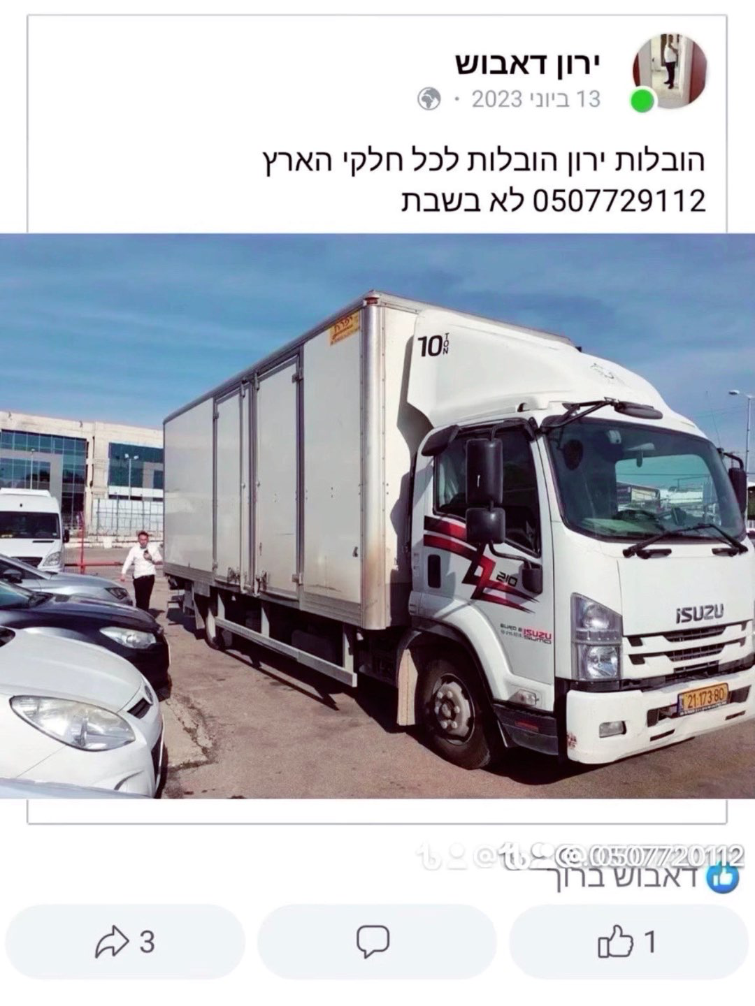 הובלות משטחים באשקלון – שירות בטוח ומהיר | הובלות ירון