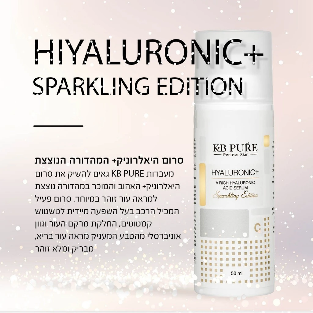 מוצרי טיפול לבית