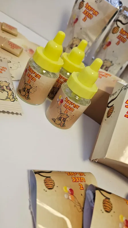 מיתוג פו הדוב