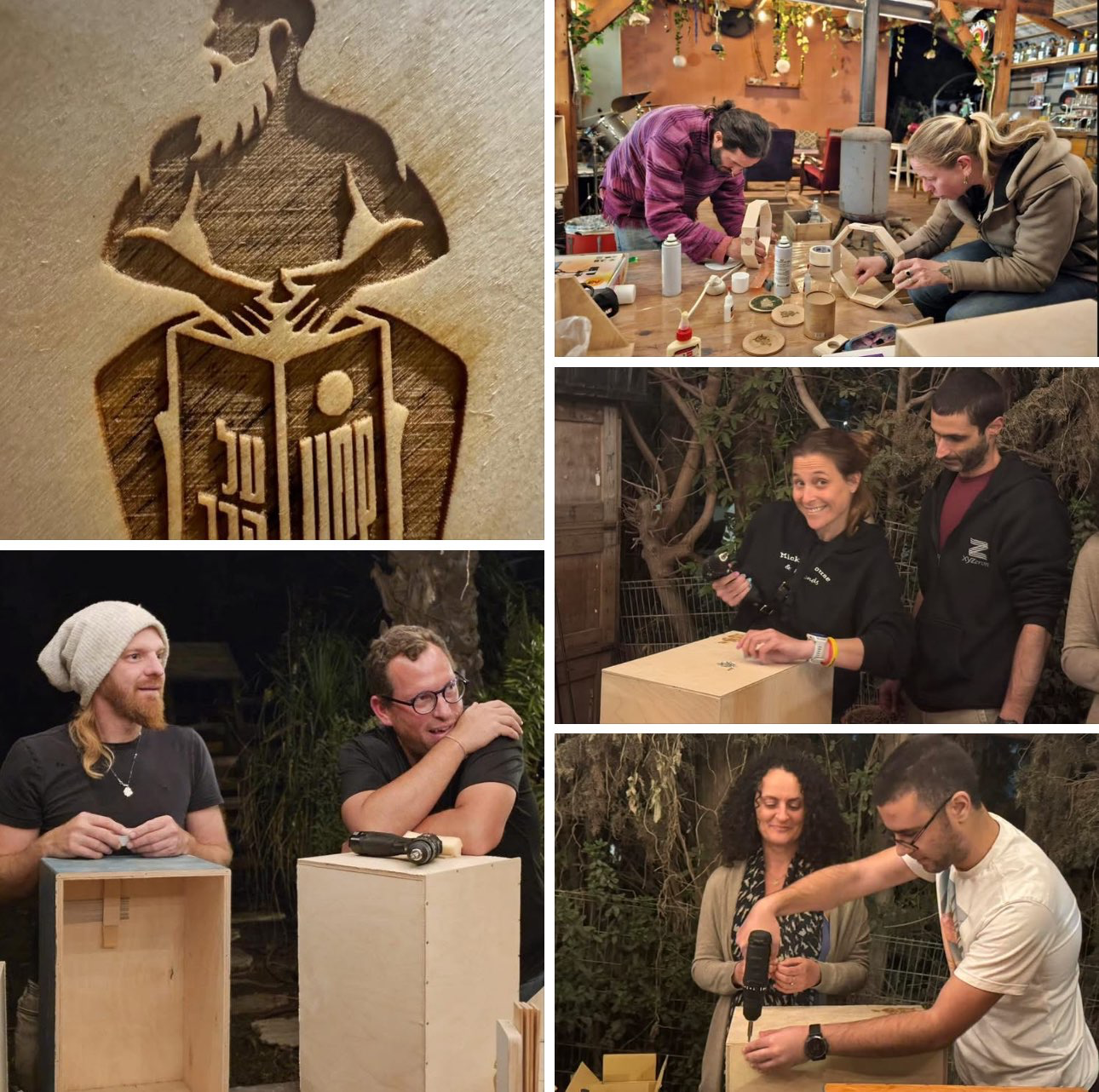 חוויה בלתי נשכחת