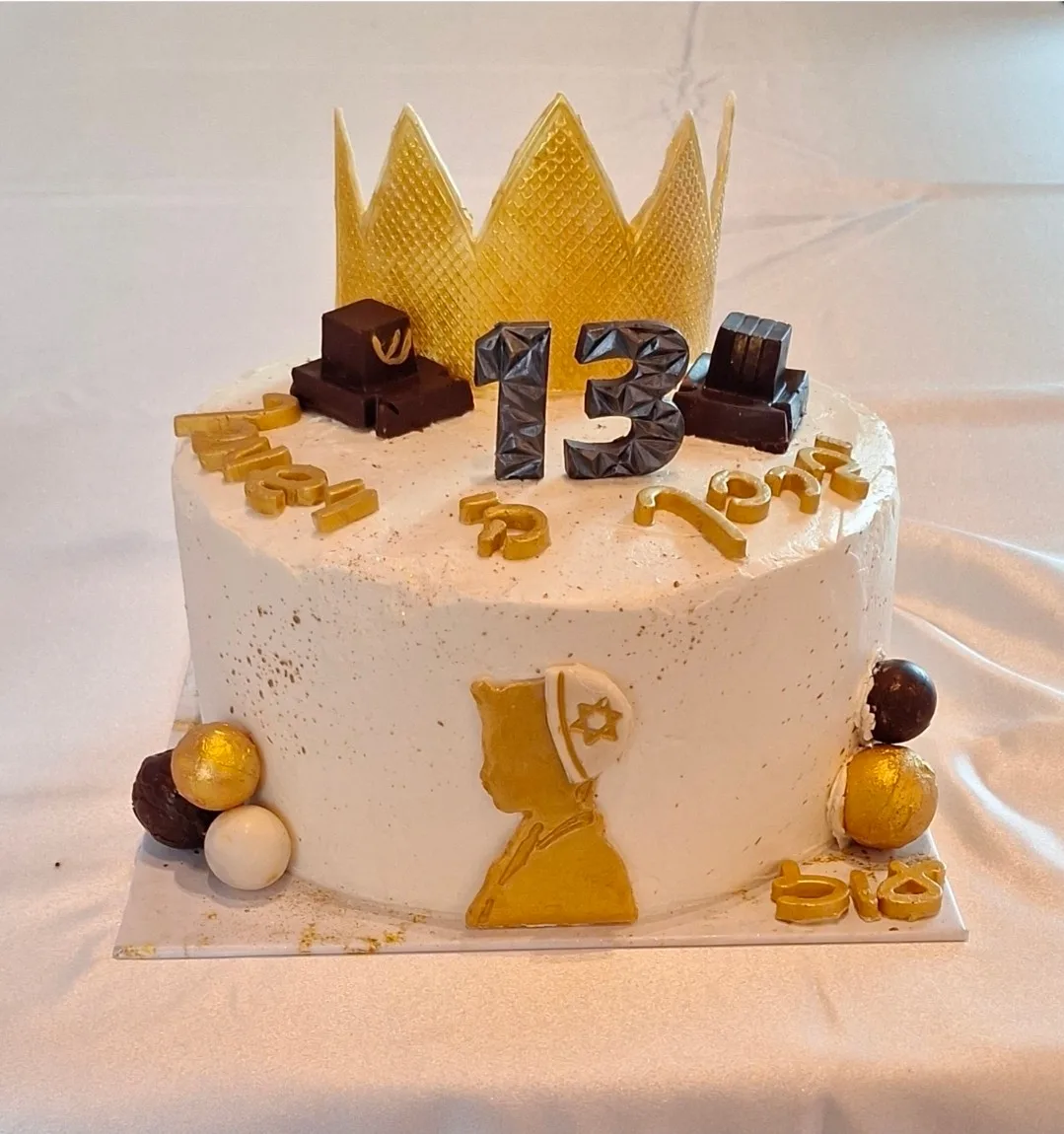 עוגת בר מצווה