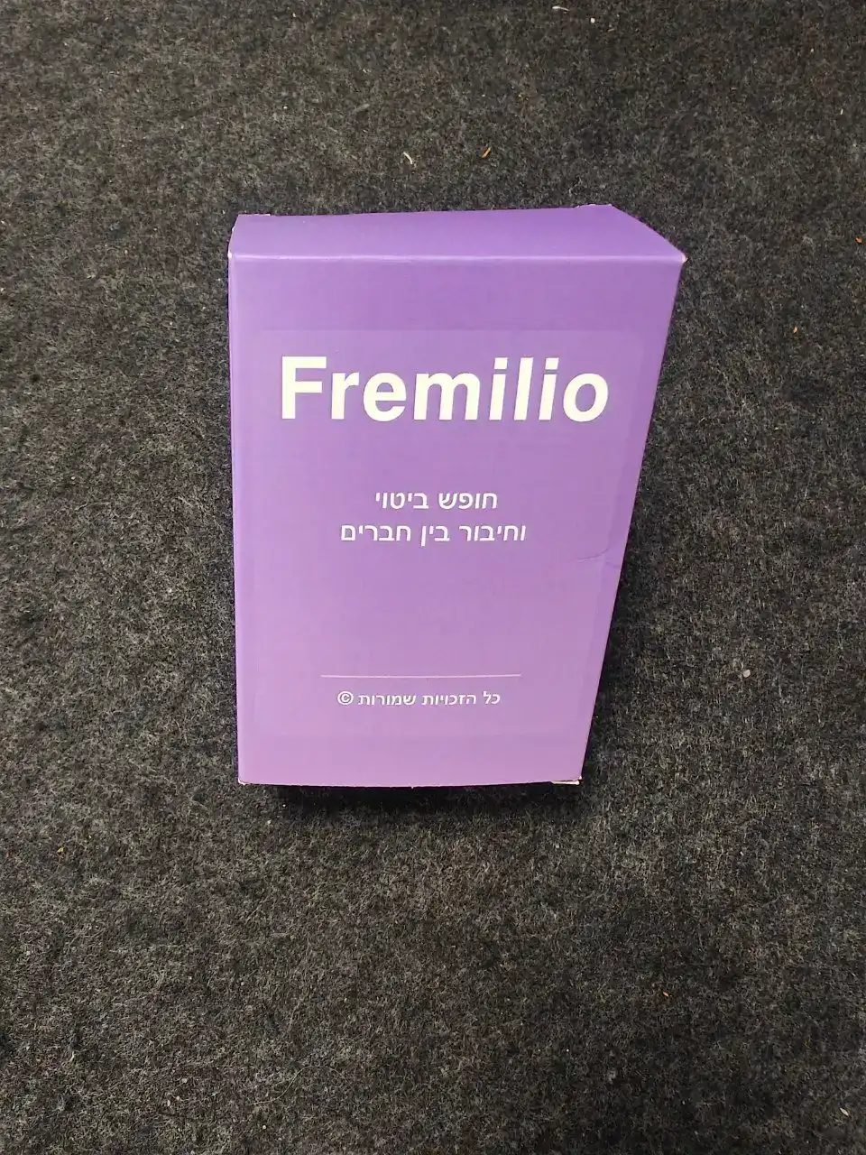 Fremilio - חופש ביטוי וחיבור בין חברים