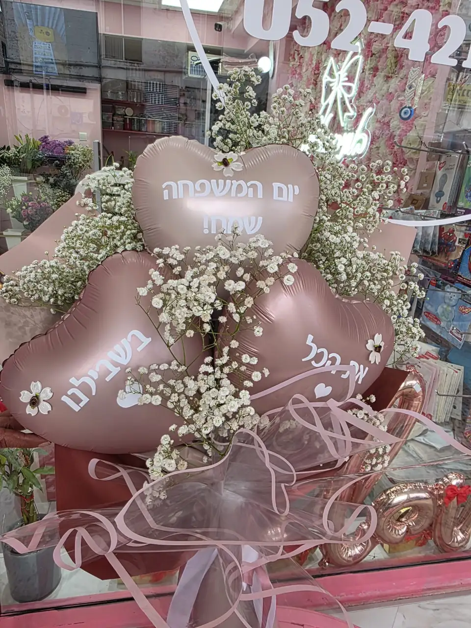 זרי פרחים מהממים