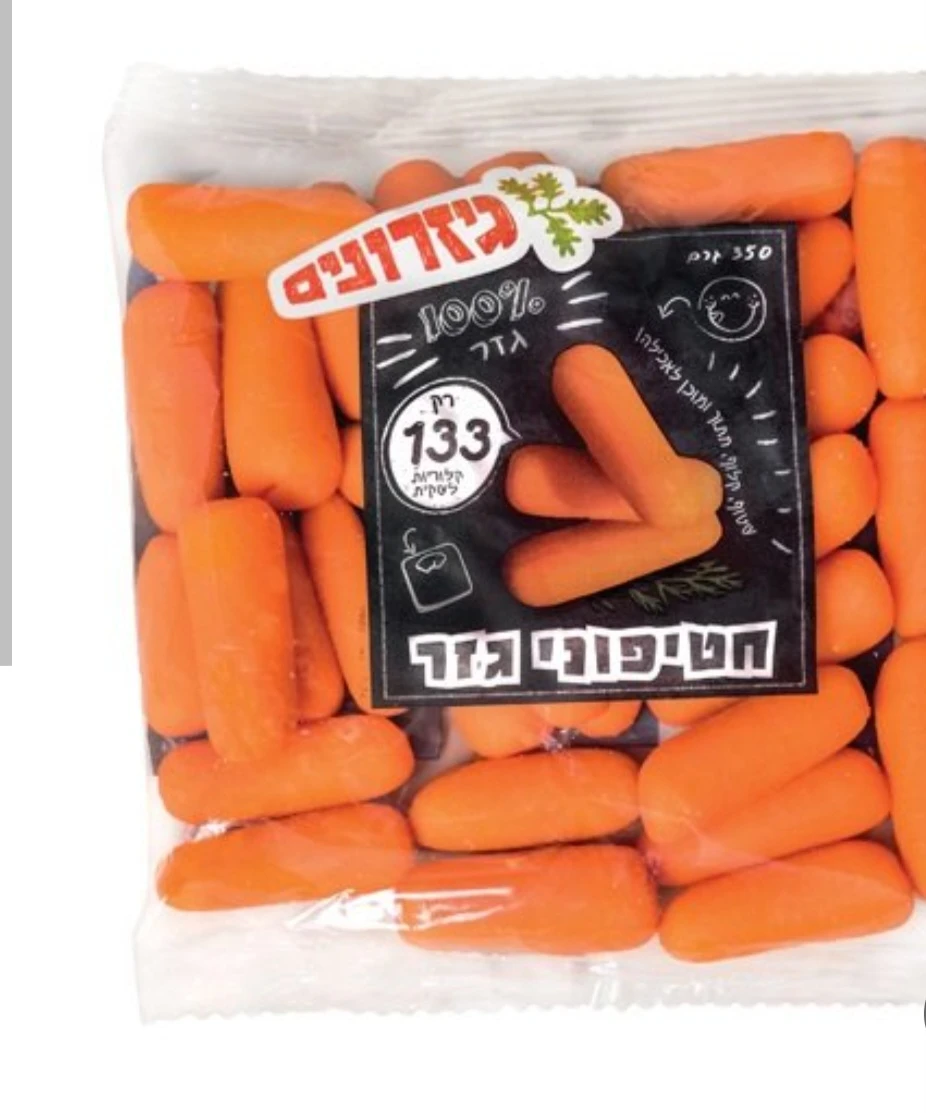 חטיפוני גזר 350 גרם