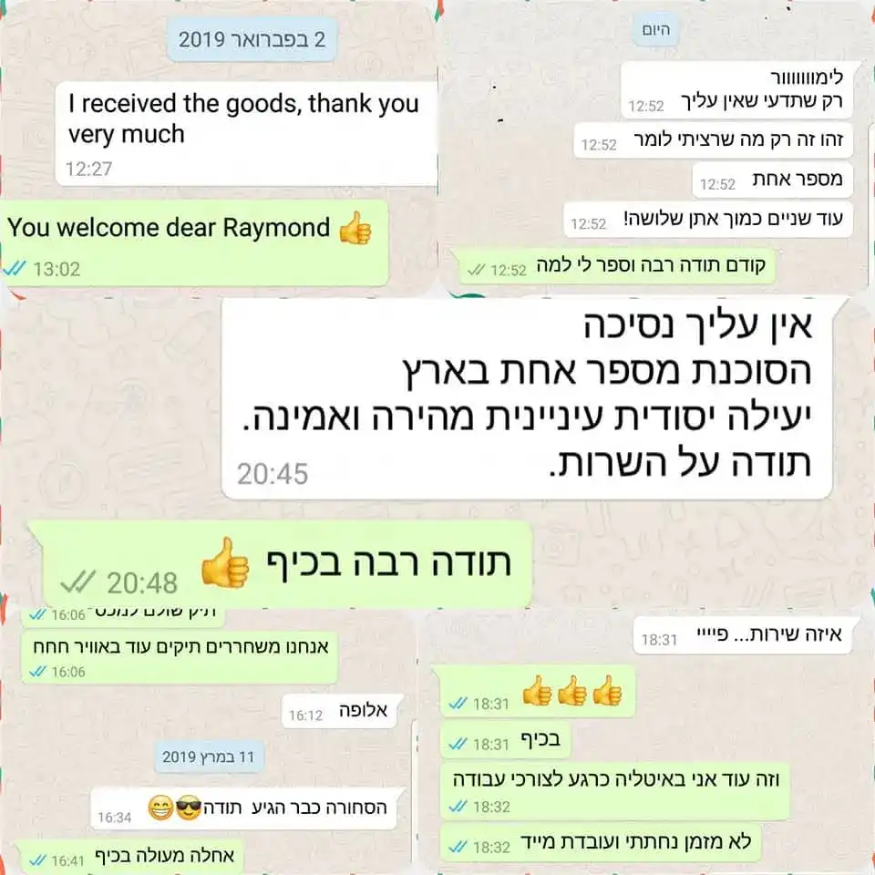 חוות דעת של לקוחות