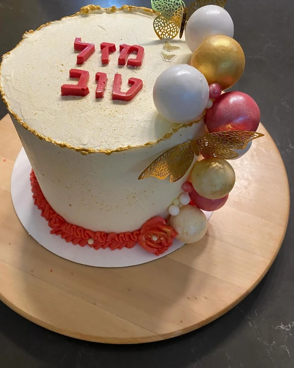 עוגת מעוצבת אישית קוטר קוטר 18, 4/5/6 שכבות, כולל עיצוב והקדשה .