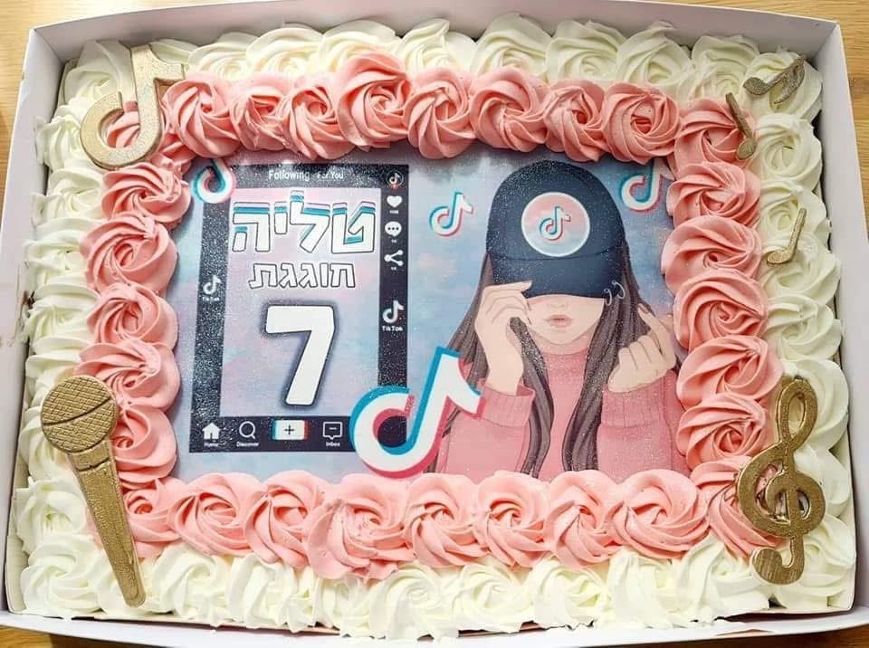 עוגת טיק טוק