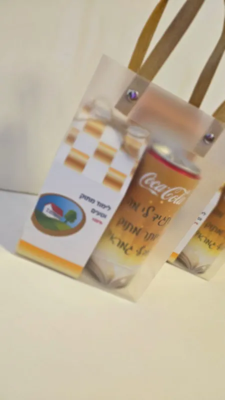 מארז שבועות לבעל