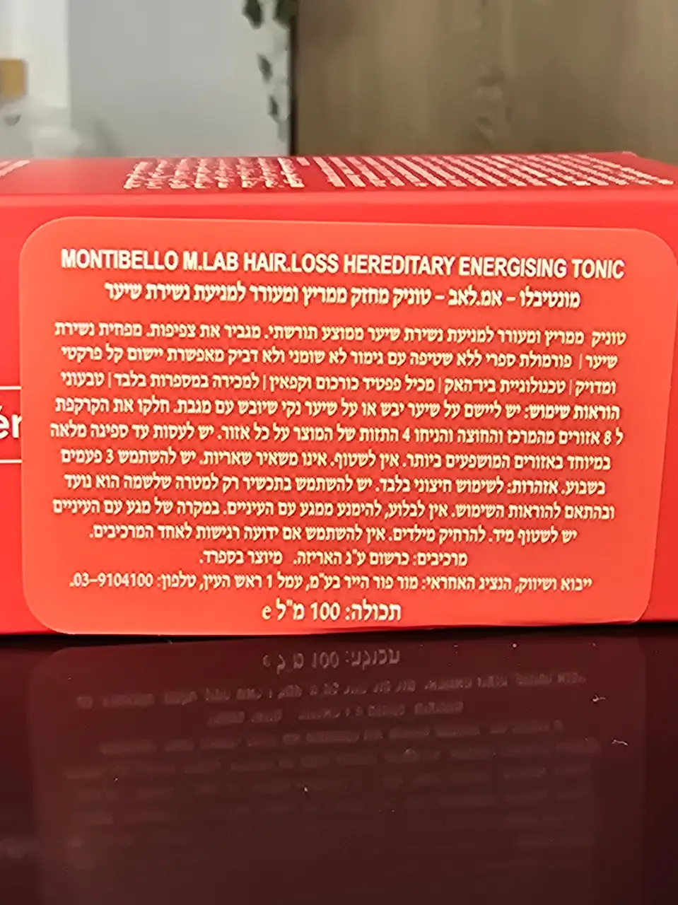 טוניק מחזק ממריץ ומעורר למניעת נשירת שיער