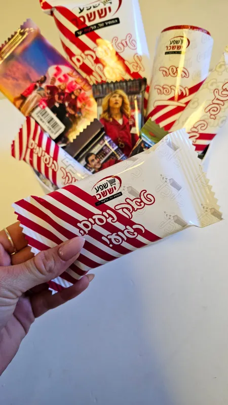 מארז להיט קופה ראשית🥵💫