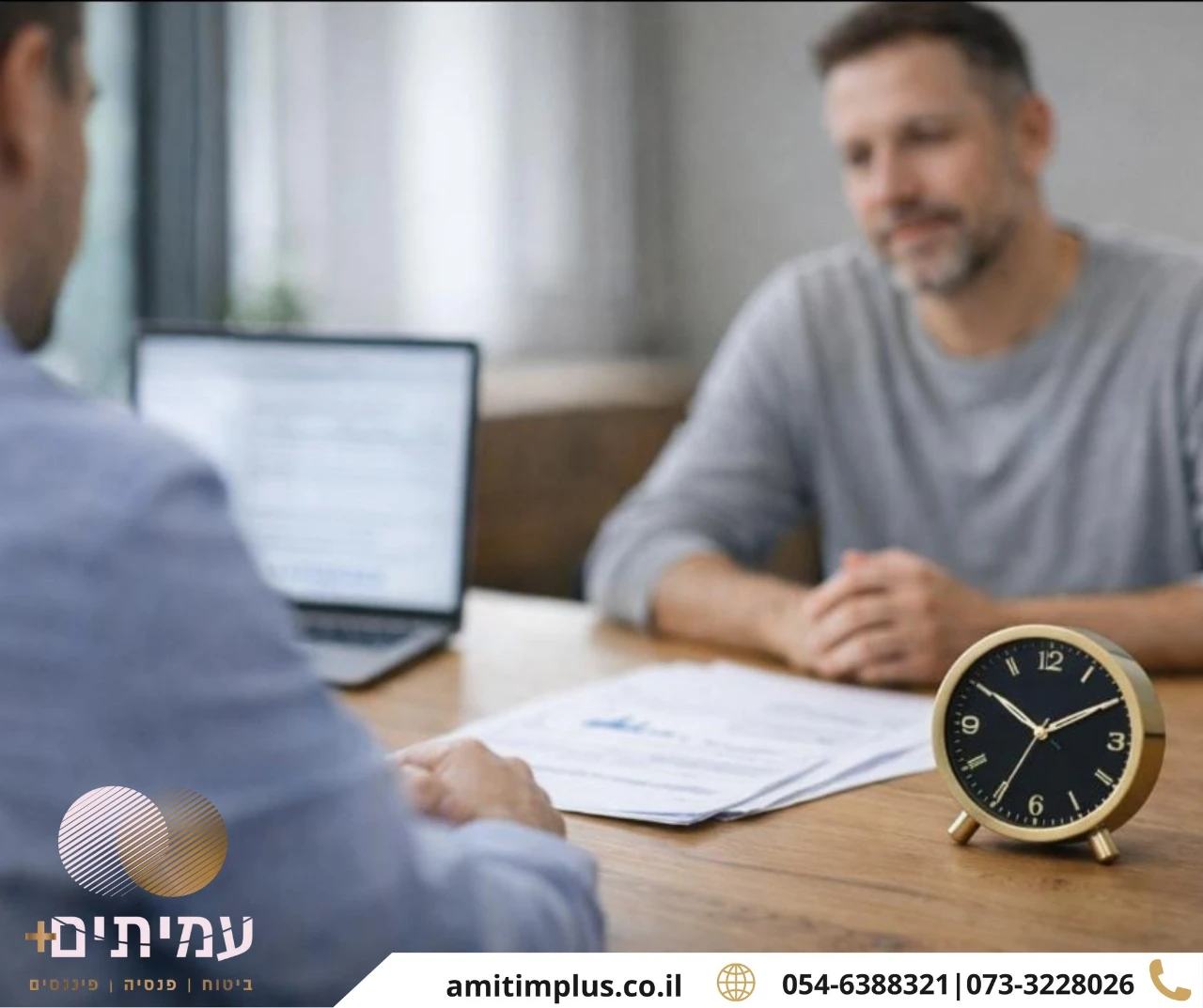 ייעוץ משכנתא