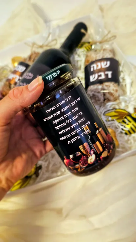 מארז ממותג מפנק 🩶