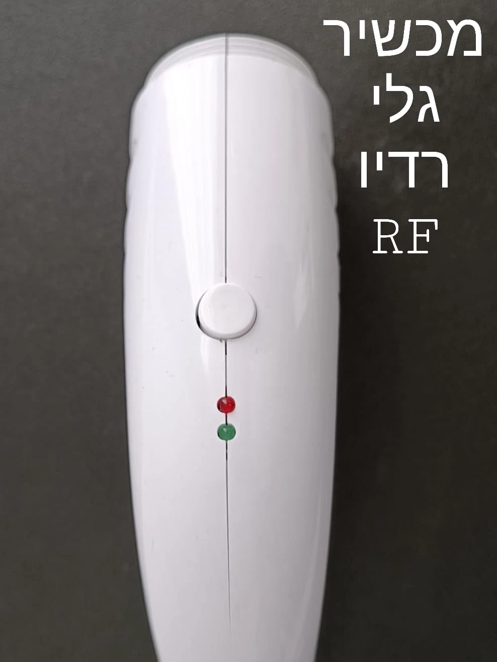 מכשיר קוואנטום קסקד- 4 טכנולוגות לייזר + מכשיר גלי רדיו RF