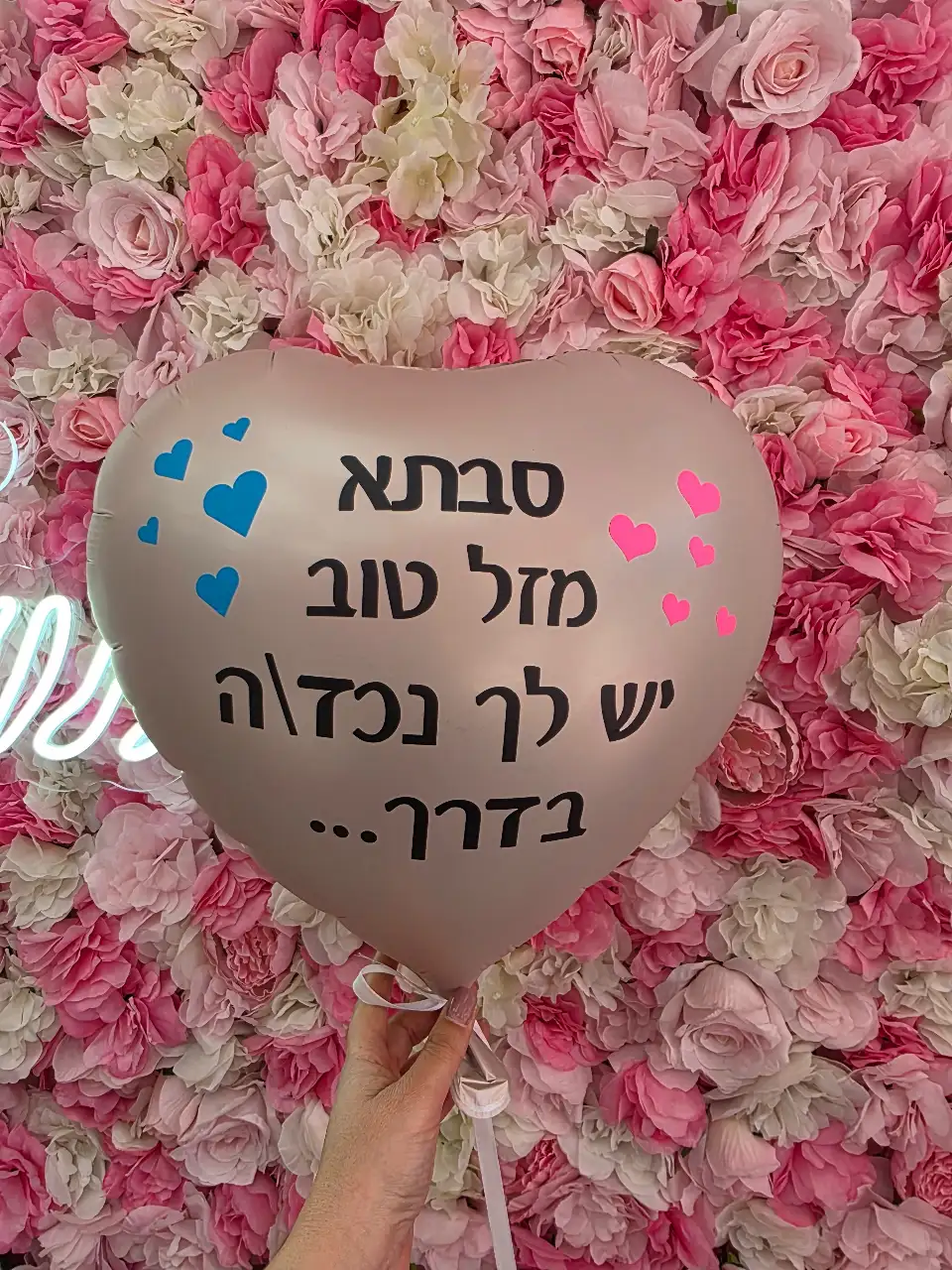 מתנות ליולדת