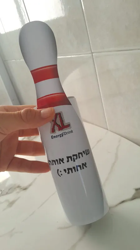 מארז מדליק!!! שיחקת אותה🥳