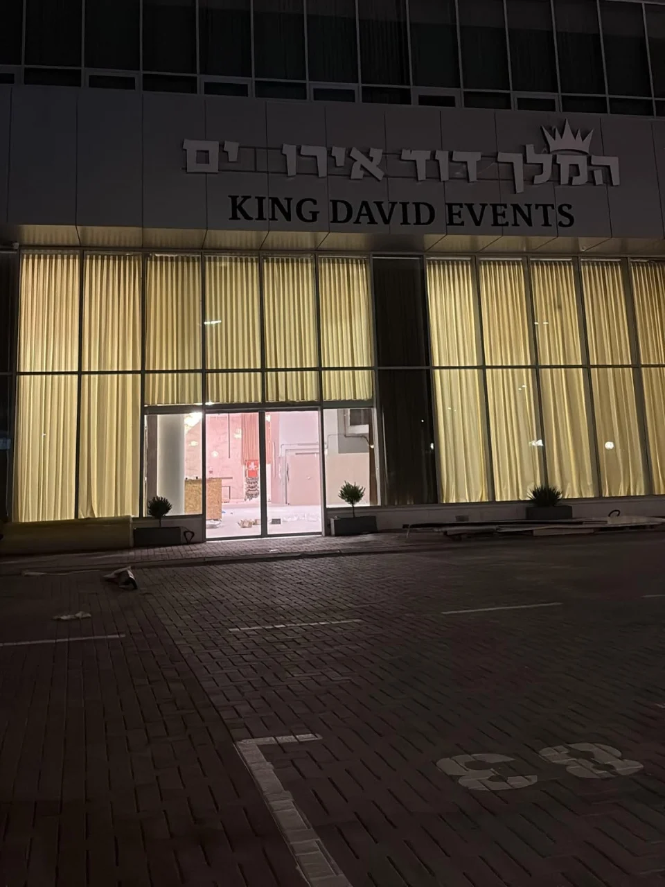 ווילונות אולמות אירועים