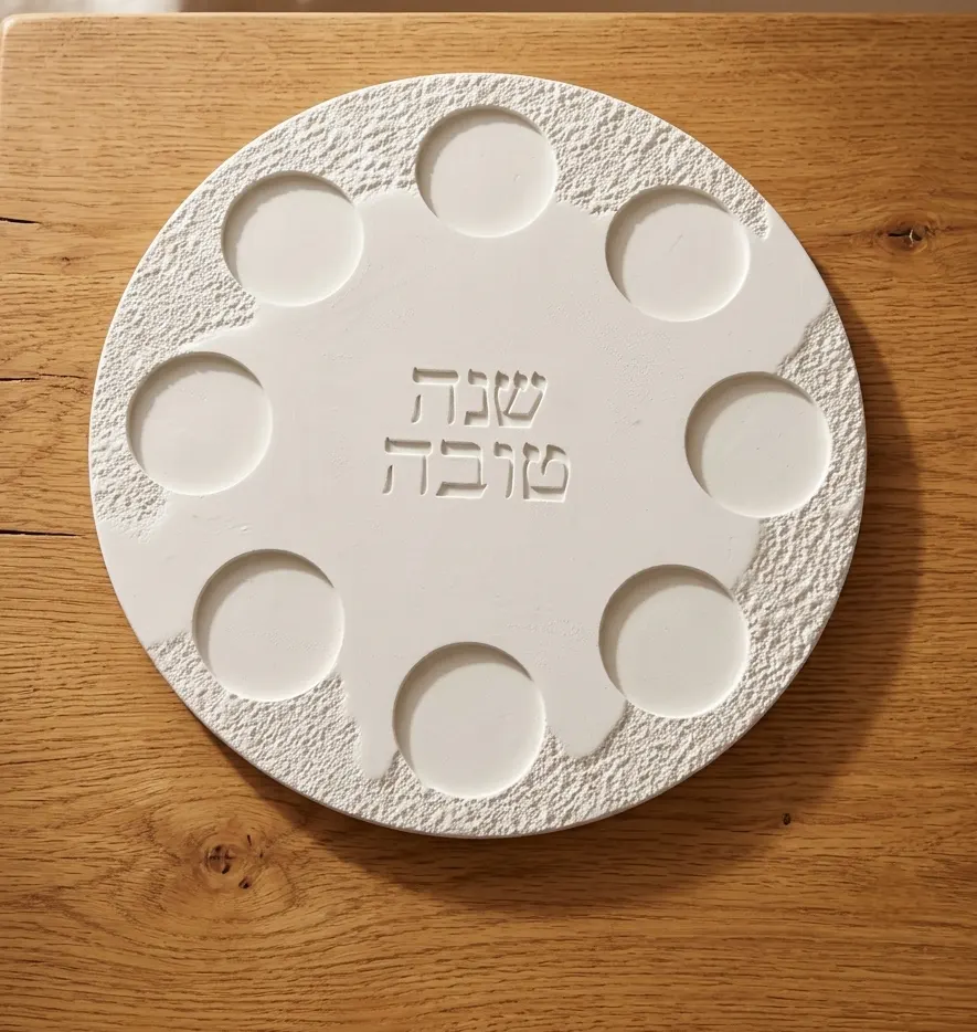 צלחת ברכות לראש השנה