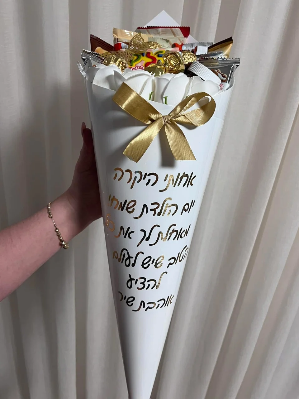 קונוס שוקולדים