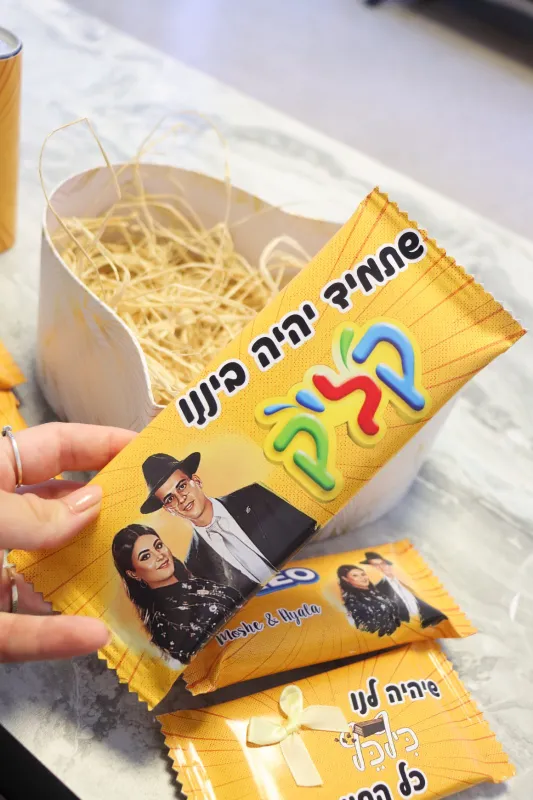 מארז מאורסים מגניב😍