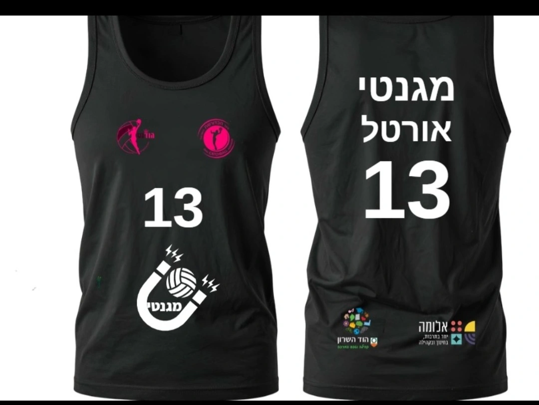 חולצות בהדפסה אישית