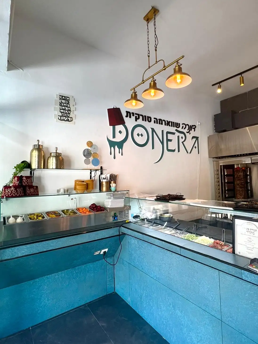 שווארמה - שערי תקווה