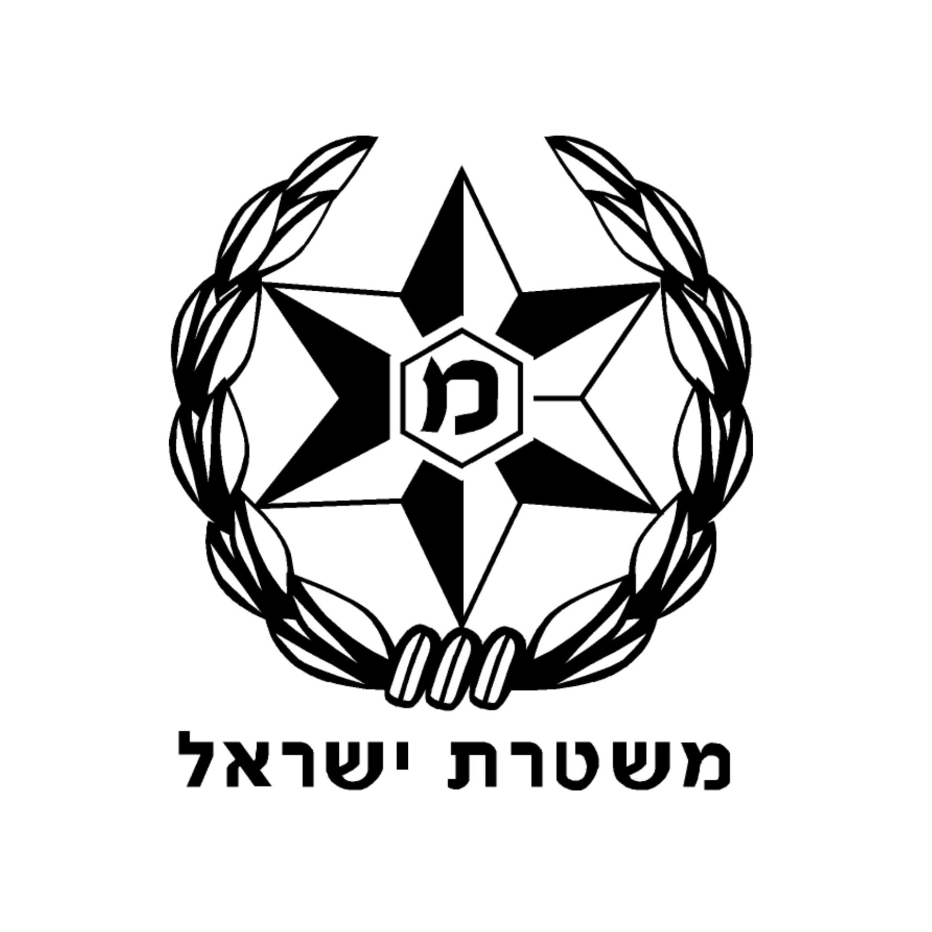 משטרת ישראל