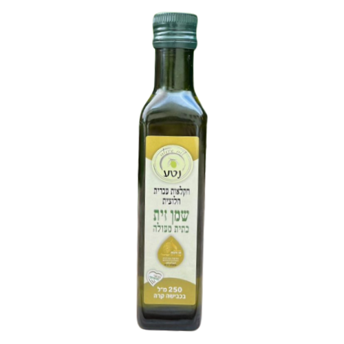 בקבוק 250 מ"ל