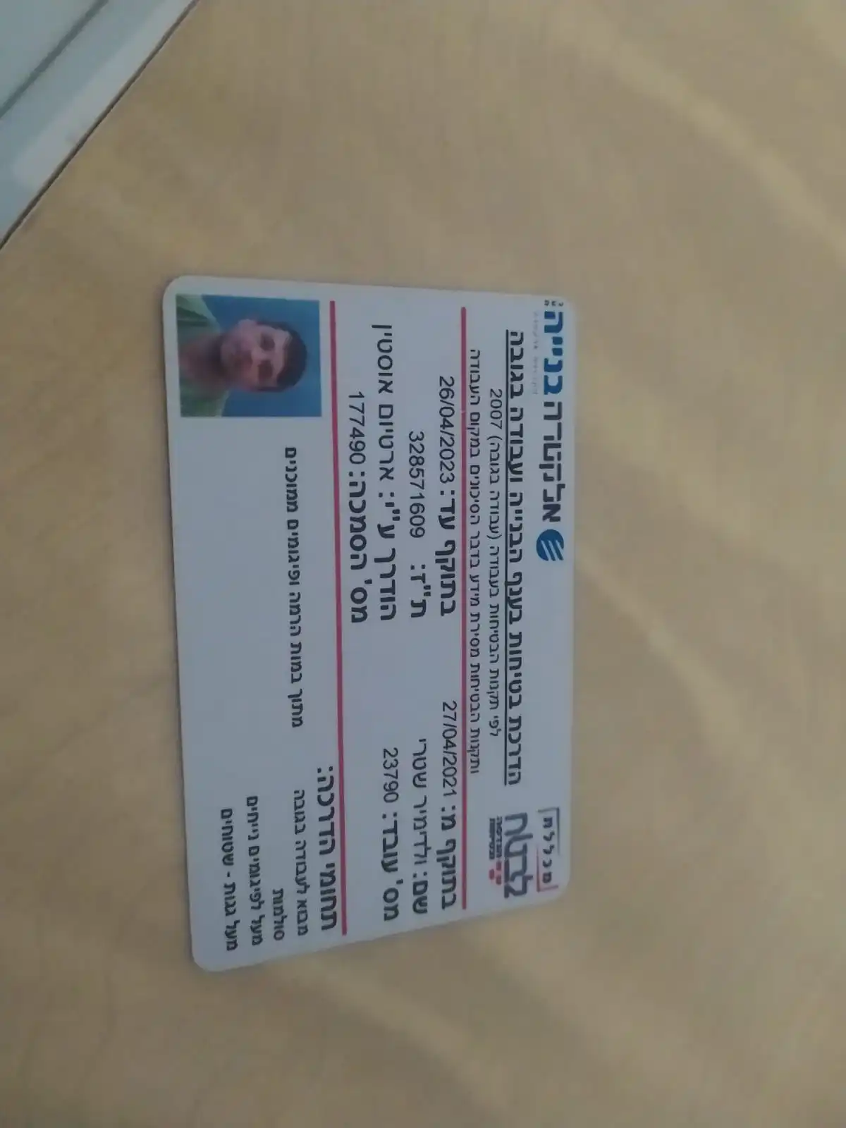 בניית קירות ותקרות גבס