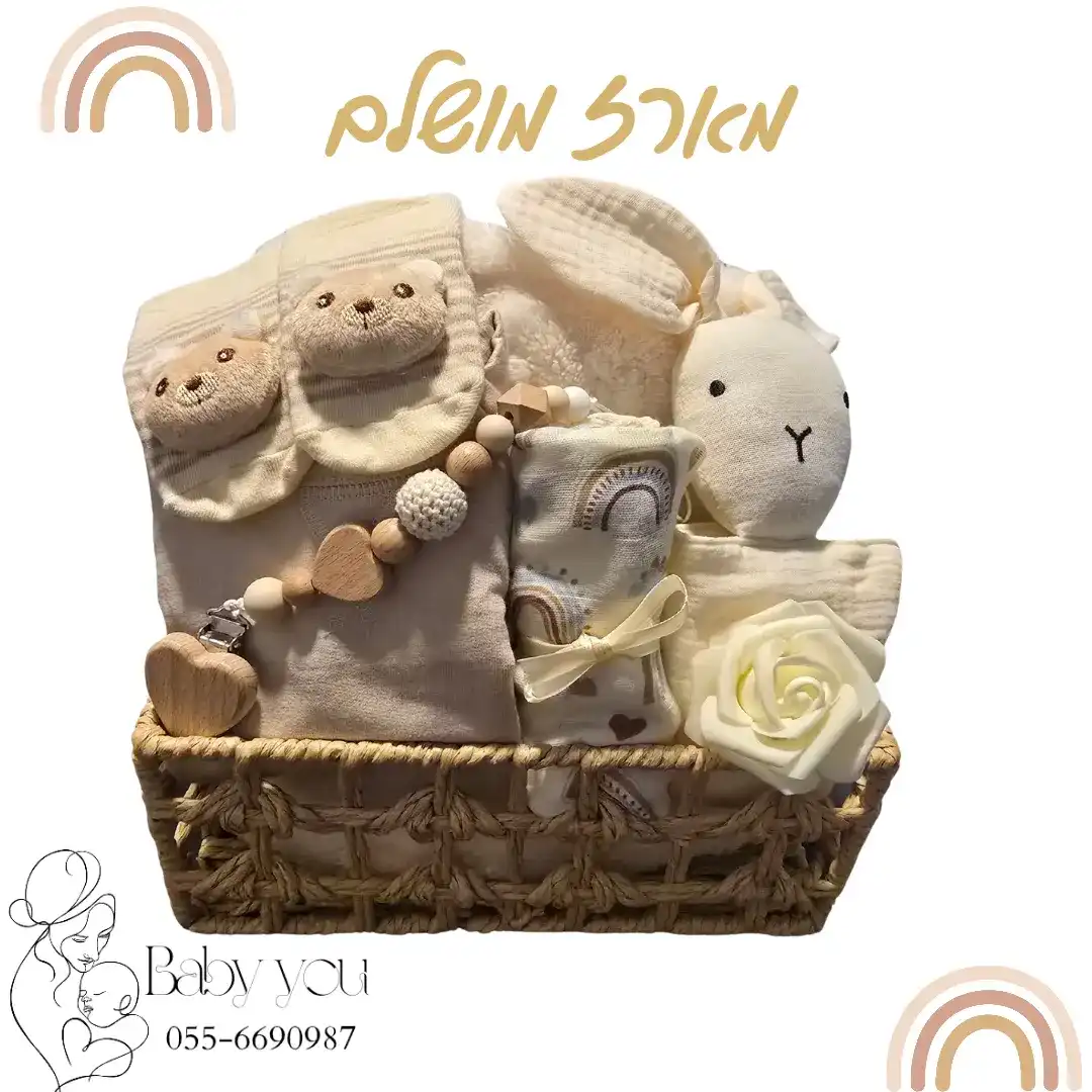 מארז לידה חלומי