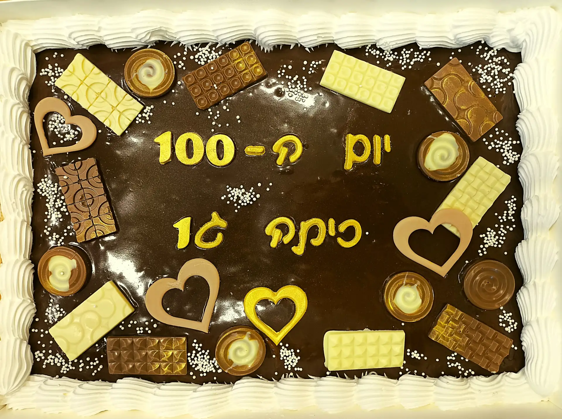 עוגה בקופסא גדולה