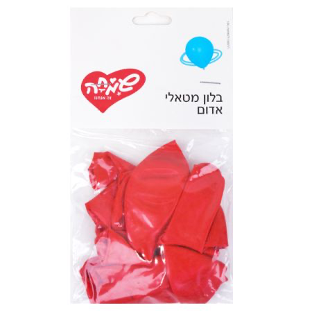 בלונים | שקית 10 בלונים מטאלי במגוון צבעים