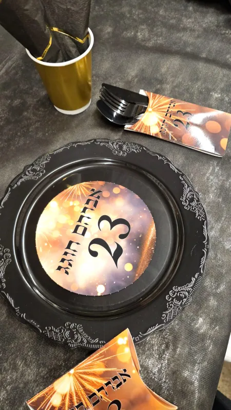 מיתוג יומולדת🔥💥