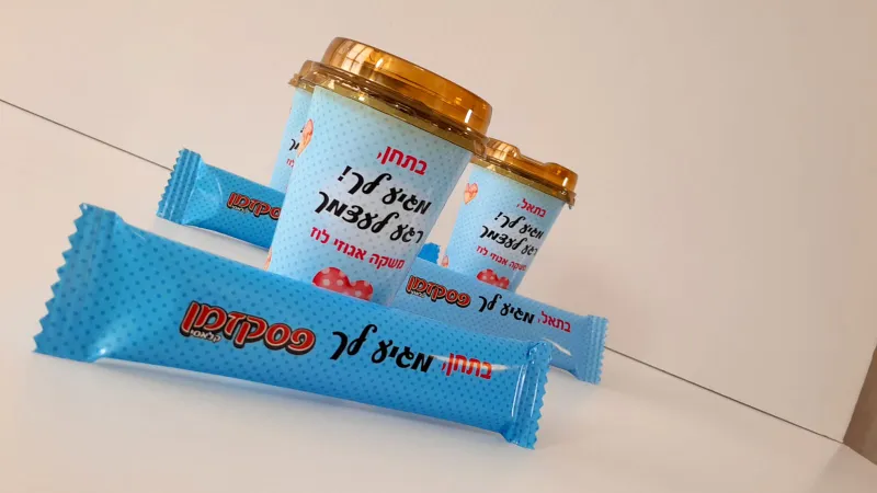 מארז קטן לעידוד וכח