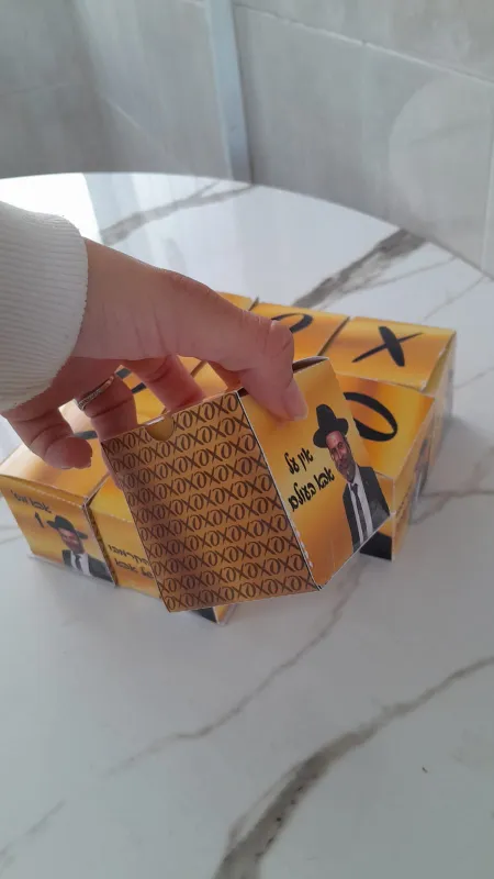 הקרמבו של אבא