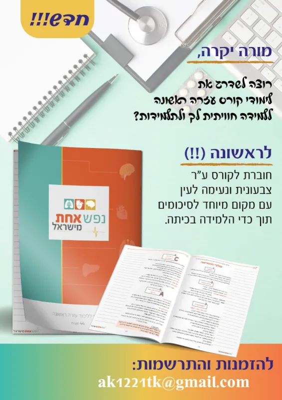 מודעות פרסום🩶