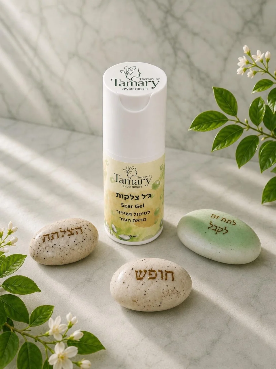 ג'ל צלקות (30 מ"ל)