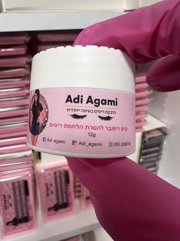 רימובר להלחמת ריסים