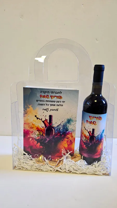 סט ואר פותחנים ויין בעיצוב אישי