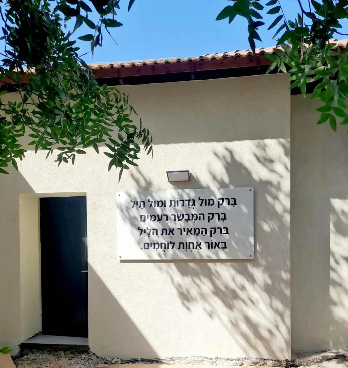 שלטי פנים ועיצוב