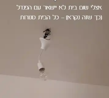 טעויות נפוצות בתכנון תאורה וכיצד להימנע מהן