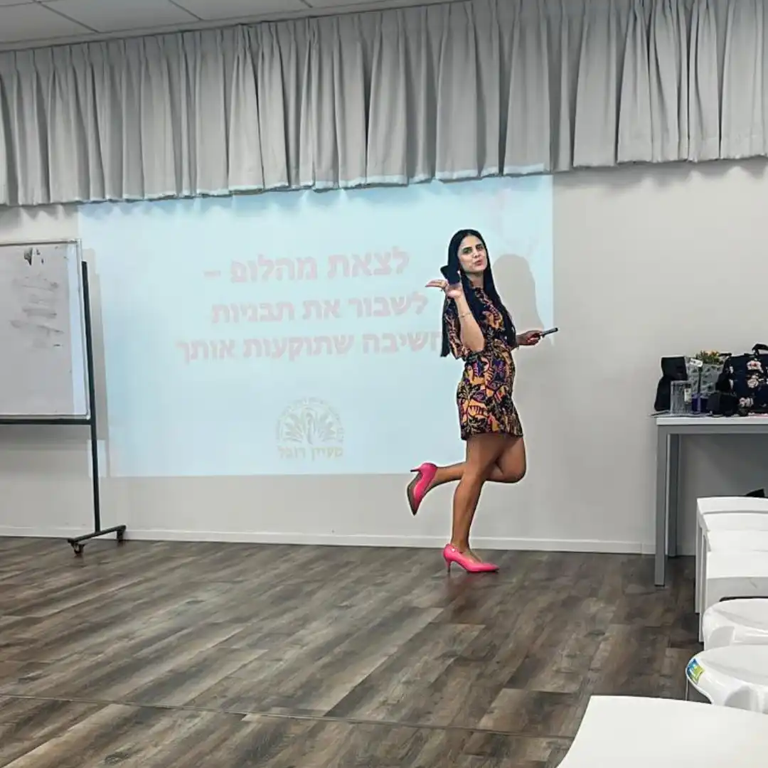 הרצאה – תבניות חשיבה