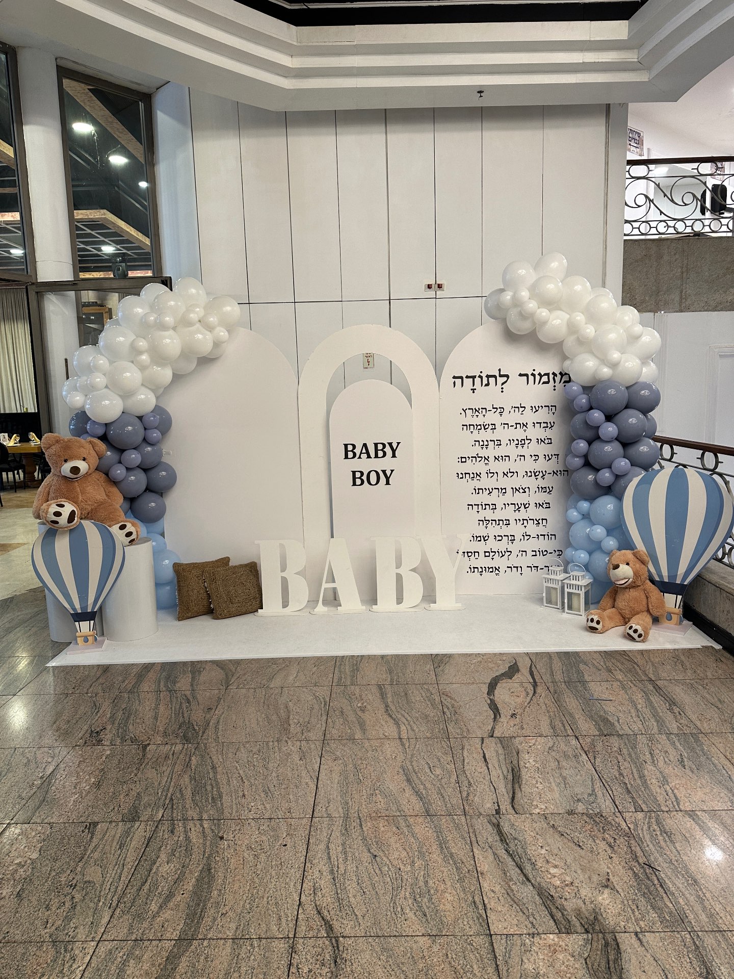 עמדות צילום מבלונים