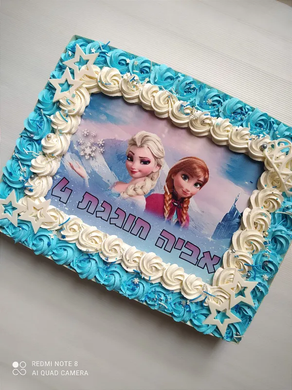 עוגת גן יום הולדת 🎉🎉🎉🎉🎉 כולל  דף סוכר