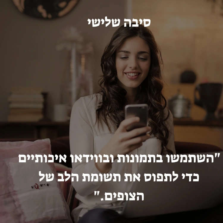 10 סיבות לנוכחות טובה ברשת