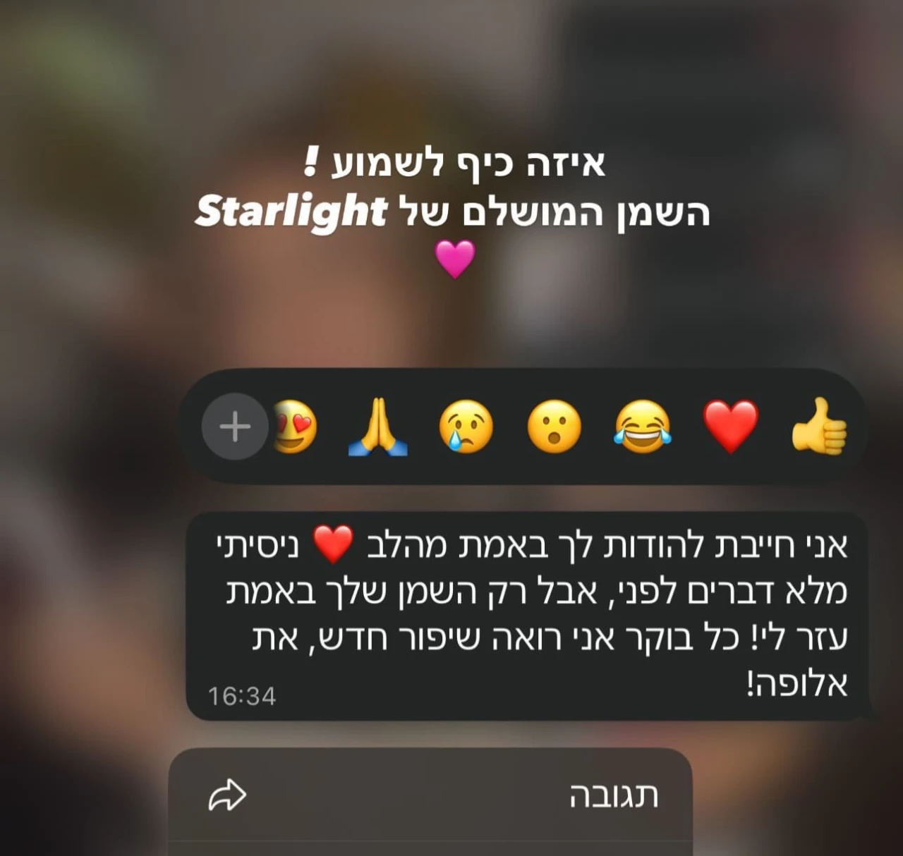 לקוחות מרוצות