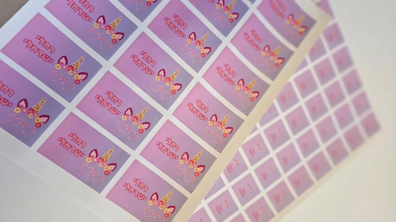 מדבקות שמות