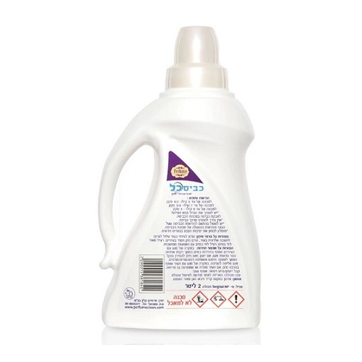 כביסכל ארומטי – 2 ליטר