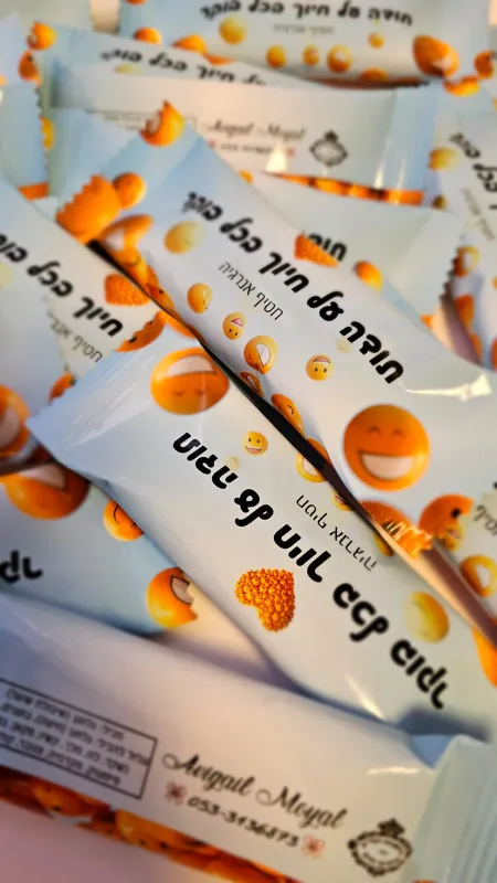 חטיפי אנרגיה בעיצוב אישי