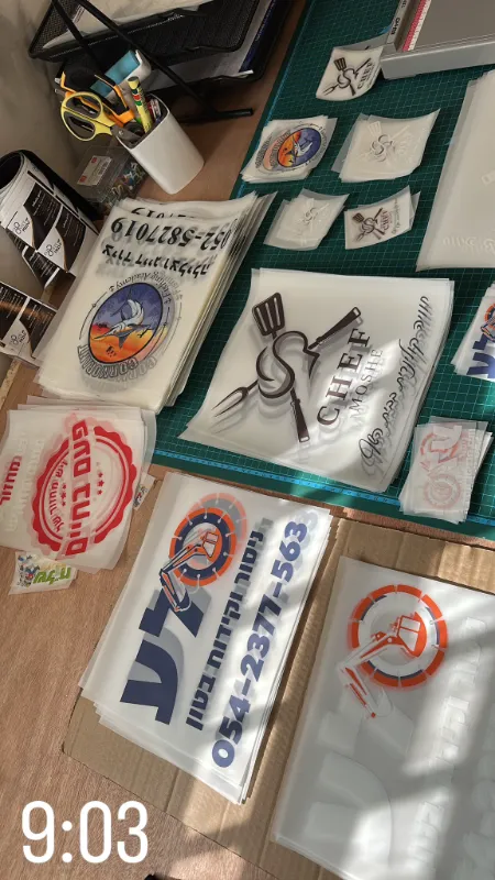 הדפסה לפי מטר 60-55