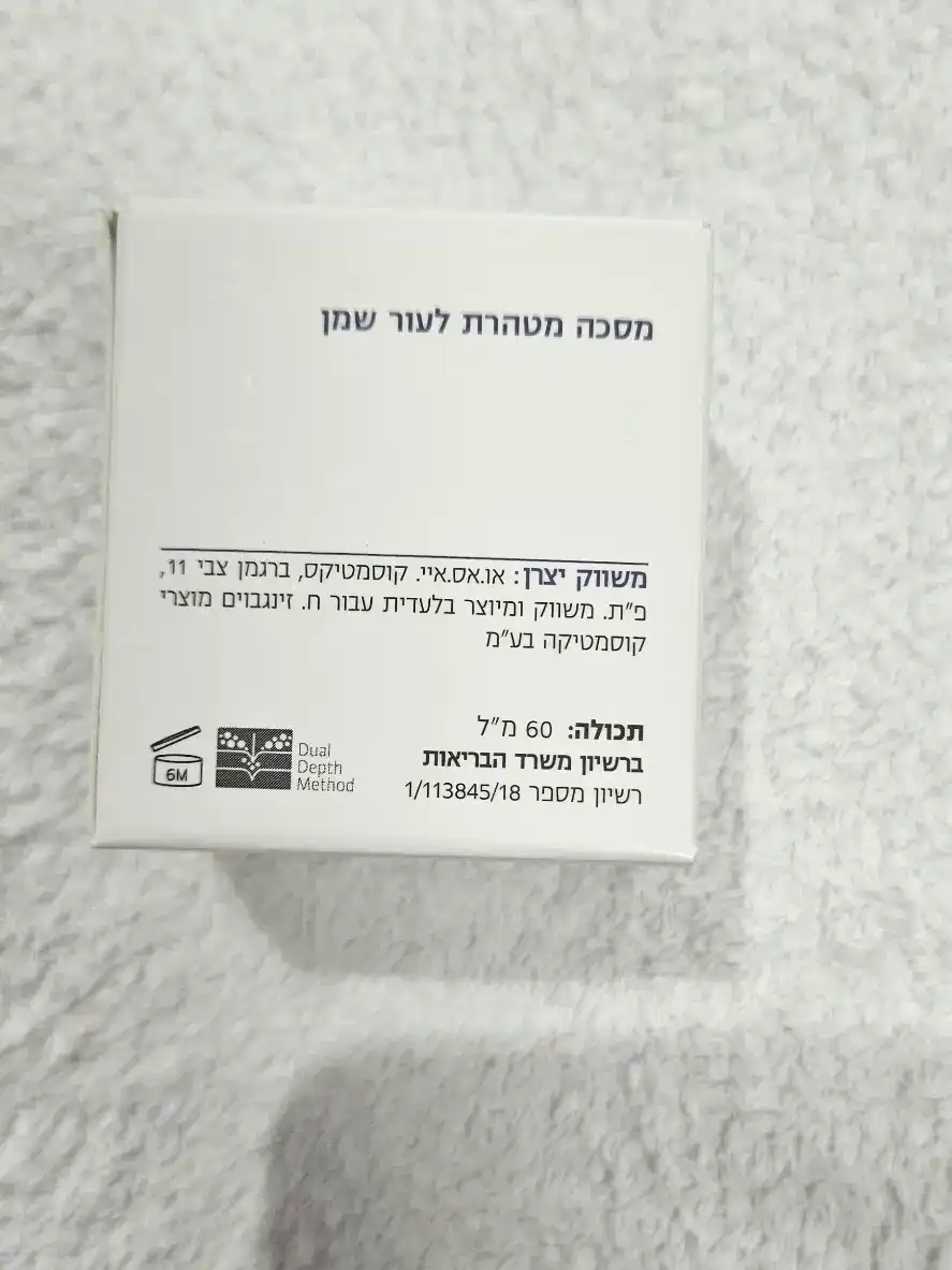 מגוון המוצרים שניתנים להשגה  אצלי בקליניקה זמינים לרכישה